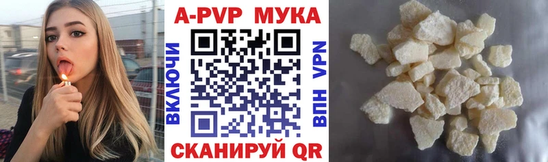А ПВП VHQ  Купить где  Нижние Серги 