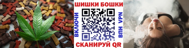 Купить  Нижние Серги  Печенье с ТГК конопля 