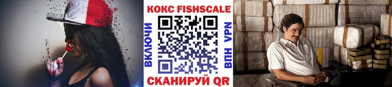 Кокаин VHQ  Купить где  Нижние Серги 