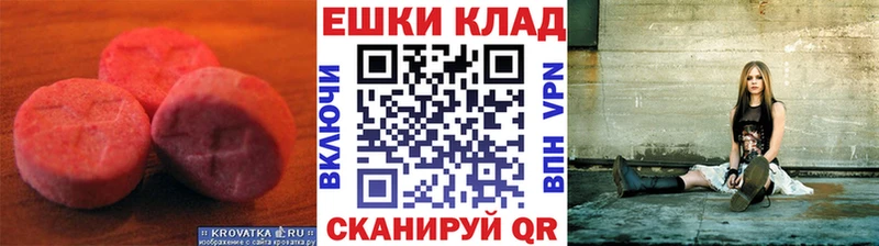 Экстази louis Vuitton  Купить  Нижние Серги 