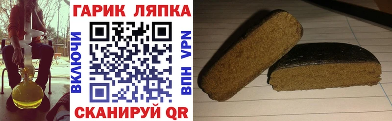 ГАШИШ ice o lator  Купить закладки  Нижние Серги 