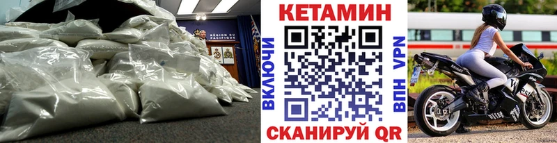 Купить закладки  Нижние Серги  КЕТАМИН VHQ 