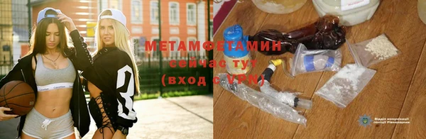прущая мука Белокуриха