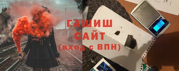 MDMA Premium VHQ Белоозёрский