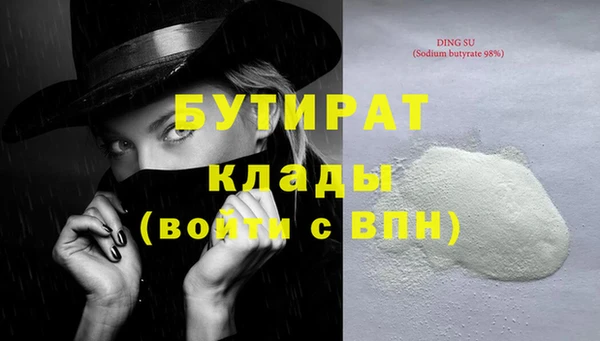 MDMA Premium VHQ Белоозёрский