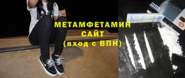MDMA Premium VHQ Белоозёрский