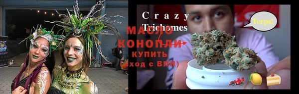 прущая мука Белокуриха
