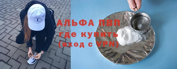героин Беломорск