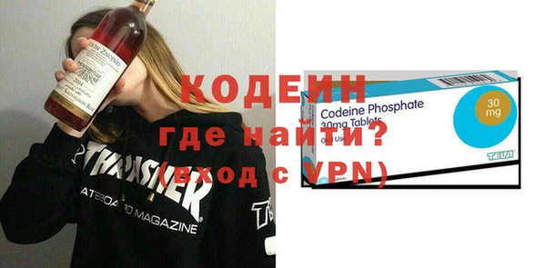 MDMA Premium VHQ Белоозёрский