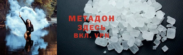MDMA Premium VHQ Белоозёрский