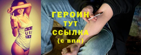 MDMA Premium VHQ Белоозёрский