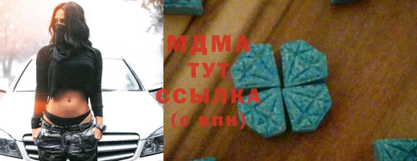 MDMA Premium VHQ Белоозёрский