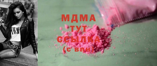 прущая мука Белокуриха