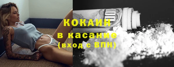 MDMA Premium VHQ Белоозёрский