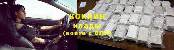 прущая мука Белокуриха