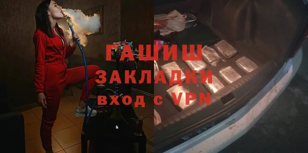 героин Беломорск