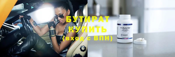 героин Беломорск