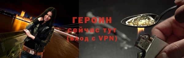 героин Беломорск