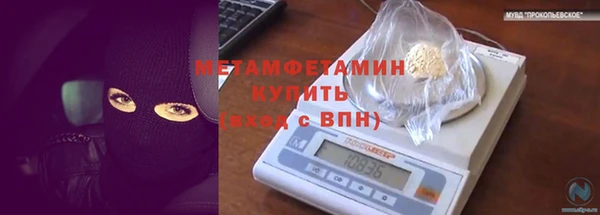 прущая мука Белокуриха
