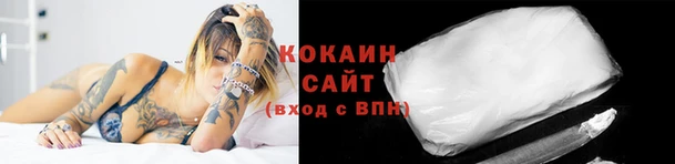 прущая мука Белокуриха