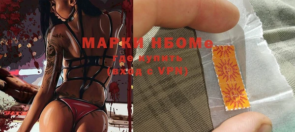 MDMA Premium VHQ Белоозёрский