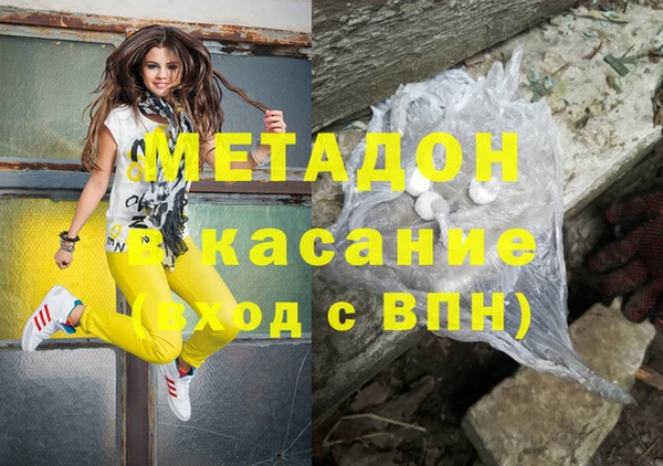 героин Беломорск