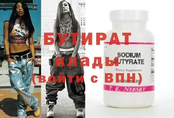 MDMA Premium VHQ Белоозёрский