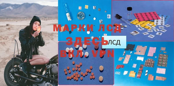 MDMA Premium VHQ Белоозёрский