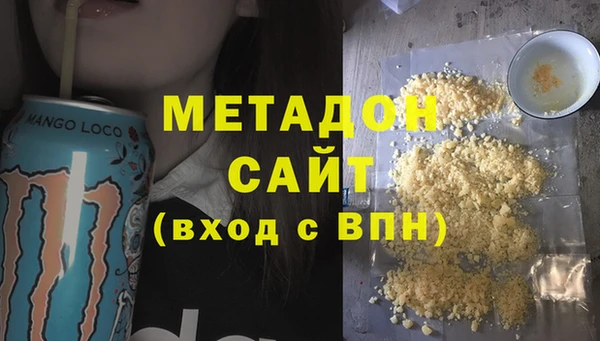 MDMA Premium VHQ Белоозёрский
