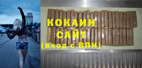 прущая мука Белокуриха