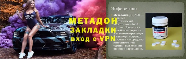 героин Беломорск