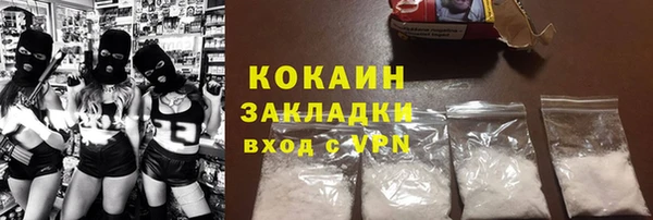 героин Беломорск