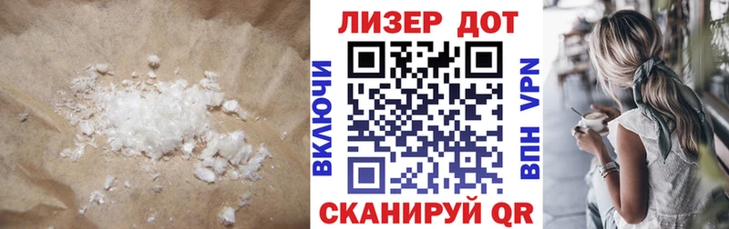 LSD-25 экстази кислота  Купить закладки  Нижние Серги 