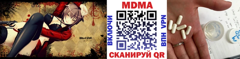 Купить где  Нижние Серги  MDMA кристаллы 