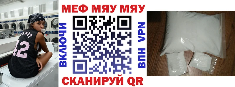 Купить где  Нижние Серги  Меф кристаллы 