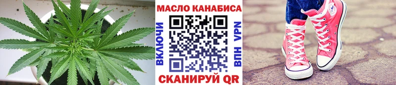 Купить  Нижние Серги  ТГК гашишное масло 